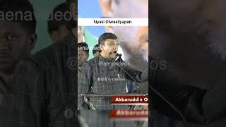 Siyasi Diwaaliyapan  Akbaruddin Owaisi  Maharashtra Assembly Election 2024  AIMIM  KSK OFFICIAL [upl. by Yelir]