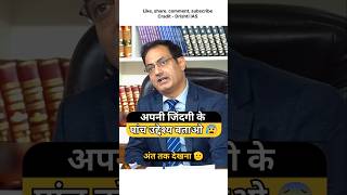 अंत तक देखना😳😲😱 Drishti mock interview  Drishti IAS ias upsc mockinterview shorts interview [upl. by Bohannon245]