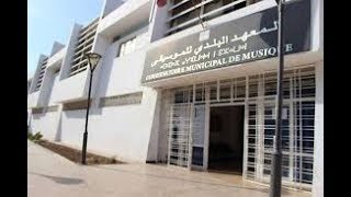 Conservatoire de musique Agadir [upl. by Lemmie185]