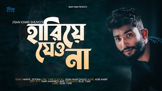 হারিয়ে যেওনা  Hariye Jeyona  Jisan Khan Shuvo  Bangla New Song 2023  Official Audio  Adib [upl. by Carlick]