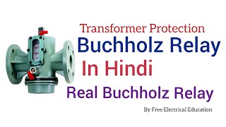 Buchholz relay in Hindi [upl. by Akir]