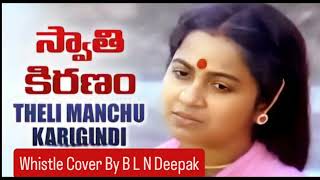 radhikakvishwanathsirivennalatelugusongs kvmahadevanvanijayaramtelugumelody whistlecover [upl. by Ruenhs435]