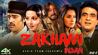 Zakhmi Insan Hindi Dubbed New South Indian Movies Dubbed In Hindi 2024 Full [upl. by Perot]