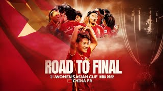 WAC2022  Road to Final  China PR [upl. by Parish]