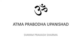 ATMA BODHA ATMA PRABODHA UPANISHAD IN ENGLISH PRESENTED BY SVAYAM PRAKASH SHARMA Medium [upl. by Gnah762]