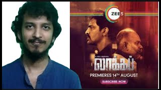 LOCKUP Tamil Movie Review  Vaibhav  Venkat Prabhu  Vani Bhojan  Zee5  Cine Café [upl. by Enened674]