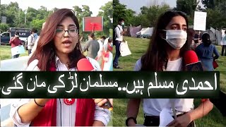 Islamabad Girls Admit quotAhmadi are Muslimquot  Qadiani [upl. by Esiuolyram817]