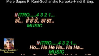 Mere Sapno Ki Rani Karaoke with Scrolling LyricsHindi amp English [upl. by Aseuqram]