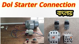 Dol Starter Control circuit Connection Bangla  Dol Starter  NSDA Level 3 [upl. by Akiraa823]