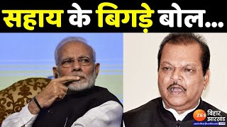 Pm Narendra Modi पर Congress नेता Subodh Kant Sahai के बिगड़े LIVE  Agneepath Scheme  Jharkhand [upl. by Atirhs]