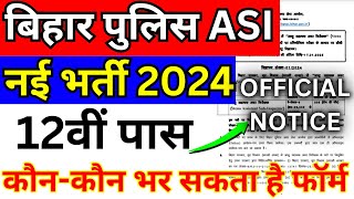 Bihar Police Bpssc Asi Steno New Vacancy 2024  Bihar Asi Syllabus Steno Test 2024 [upl. by Ennirak282]