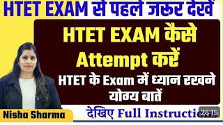 MOST IMP POINT FOR HTET EXAM [upl. by Anirres]