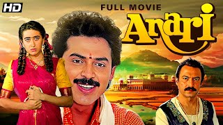 Anari Hindi Full Movie  phoolon sa chehra tera  Karisma Kapoor  Venkatesh Daggubati  Hit Movie [upl. by Valentia]