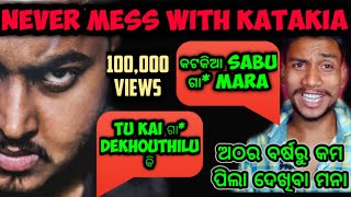 Katakia vs Sambalpuria roasters ବନ୍ଦ କର ସବୁ  ODiA BHAiNA  odia comedy odia roast odia funny video [upl. by Ardiekal667]