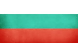 Bulgaria National Anthem Instrumental [upl. by Amilah]