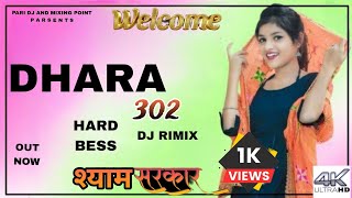 AMIT SAINI ROHTKIYA DHARA 302 NEW HARYANVI SONG 2024 DJ RIMIX HARD BESS OUT NOW ❌ [upl. by Kendell275]