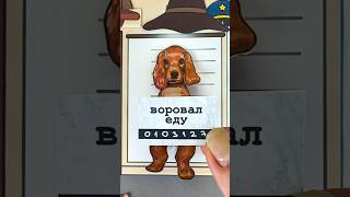 Преступно милые питомцы 👮‍♀️ Схемы на нашем сайте moducknet 🐕🐈🐇🦎🪸🐹 [upl. by Yrrap]