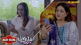 Ap Sitara Se Dur He Raheen  Shadi Card  Ep 05  Express TV [upl. by Edan941]