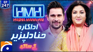 Hina Dilpazeer Pakistani Actress in Hasna Mana Hai with Tabish Hashmi  Ep 247  Geo News [upl. by Anirod]