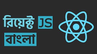 React JS for Beginners Bangla Tutorial [upl. by Aillil]