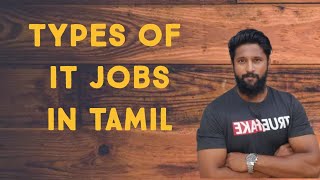 IT JOBS IN TAMIL  TYPES OF IT JOBS IN TAMIL  IT JOB ROLE IN TAMIL  IT JOB DESCRIPTION IN TAMIL [upl. by Raymond]