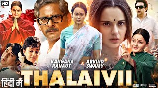 Thalaivii Full Movie HD  Kangana Ranaut  Arvind Swamy  Bhagyashree  Nassar  Review amp Facts HD [upl. by Ocsecnarf]