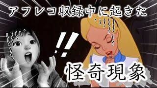 信じるか信じないかはあなた次第…tiktok小顔マスクマンママアニメアフレコ [upl. by Ymirej]