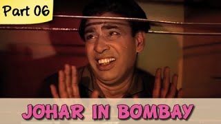 Johar In Bombay  Part 0609  Classic Comedy Hindi Movie  IS Johar Rajendra Nath [upl. by Acinomahs962]