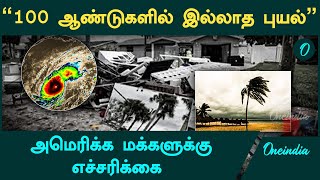 Milton புயலால் Floridaவை விட்டு வெளியேறும் மக்கள்  Oneindia Tamil [upl. by Minnnie88]