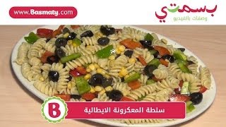 لعشاق الكروستاتا الايطالية تارت المربى سهلة وسريعة التحضيرcrostata à la confiture [upl. by Jeanelle]