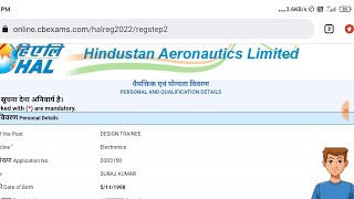 HAL Form Fill Up 2022  HAL MT Form Fill Up  HAL DT Form Fill Up  HAL Form Kaise Bhare 2022  HAL [upl. by Immac]