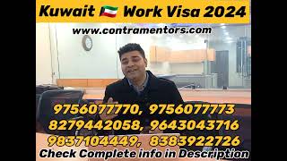 Kuwait Employment Visa 2024 [upl. by Bird126]