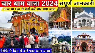 Char Dham Yatra 2024  Char Dham Yatra Kaise Karen  Yamunotri  Gangotri  Kedarnath  Badrinath [upl. by Sedecrem315]