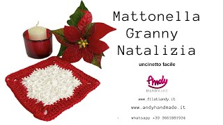 Tutorial Mattonella Granny Natalizia Uncinetto Facile Andy [upl. by Ellezig]