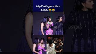 ఎం మాట్లాడుతున్నావ్ రా suma telugucomedy bst369 [upl. by Lledal109]