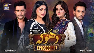 Dhoka Episode 17  29 November 2023 Eng Sub ARY Digital Drama [upl. by Khichabia]