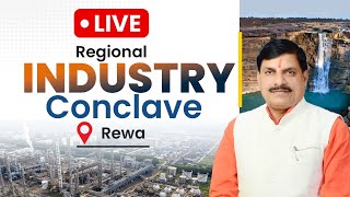 Live  Regional Industry Conclave at the Krishna Raj Kapoor Auditorium Rewa [upl. by Ameg734]