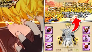 IVE NEVER BEEN MORE DISAPPOINTED FULL UR GEAR ZAHARD SHOWCASE  Seven Deadly Sins Grand Cross [upl. by Corder]