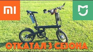 Xiaomi QiCycle Откатал 3 сезона [upl. by Siul]