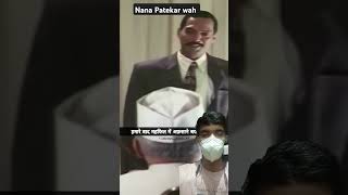 hmare bad mahfil Me afsane Byan honge NANA PATEKAR TARKIEB DIALOGUE SHAYARI STATUSshorts viral [upl. by Keverne]