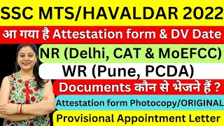 SSC MTSHAVALDAR 2022 NR DELHI CAT amp MoEFCC WR PUNE PCDA DV DATES amp APPOINTMENT LETTER [upl. by Spiegelman]