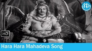 Dakshayagnam Movie Songs  Hara Hara Mahadeva Song  Hanumantha Rao Saluri Songs [upl. by Vacla]