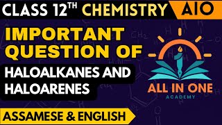 Important Questions of Haloalkanes and Haloarenes for Class 12 Chemistry  MustStudy for Boards [upl. by Grane]