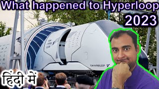 What happened to Hyperloop 2023 in HINDI Future Friday [upl. by Wack258]