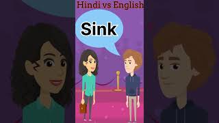 Common English Words with Hindi meaning  Word Meaning  1 minute English Vocabulary shorts [upl. by Nahsyar434]