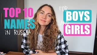 10 popular Russian girls names and boys name in Russia Unusual names in Russian [upl. by Elora]