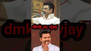 THALAPATHY VS STALIN🤫DMK VS TVK 💥thalapathyvijay tvkvijay stalin vijay dmk tvk shortsfeed [upl. by Lynnett]