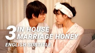 ENG SUB In House Marriage Honey  EP 03  Japanese Drama [upl. by Anaahs956]