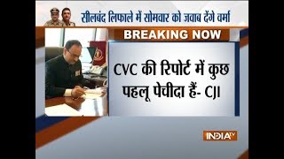 CBI vs CBI No clean chit to Alok Verma yet SC seeks his reply over CVC report [upl. by Anna]