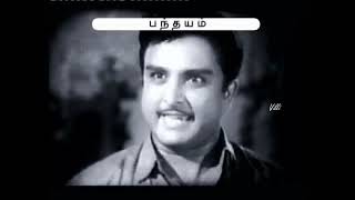 Panthayam 1967  Full Movie [upl. by Enidlarej]